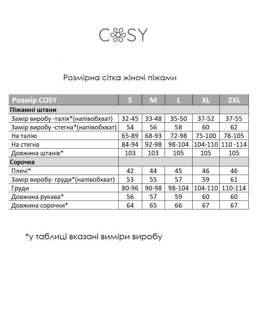 Пижама женская 2XL Хлопок с Красными Сердцами (рубашка + брюки) Молочного Цвета COSY - фото 2