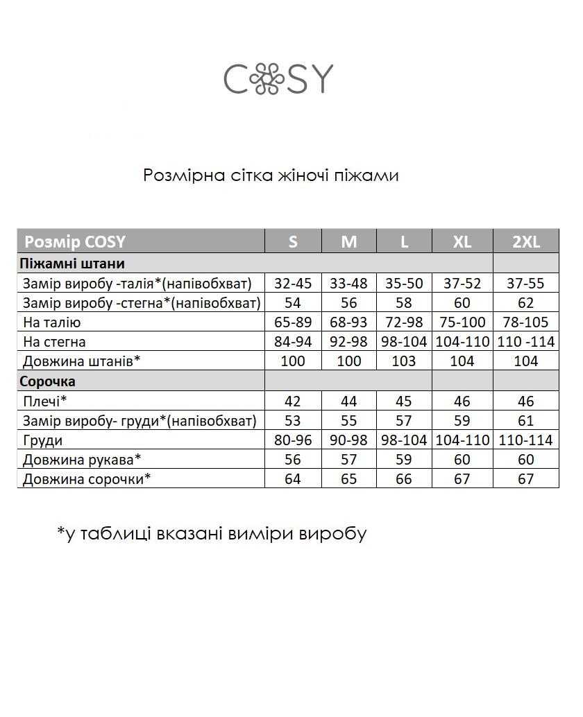 Пижама женская S Снежинки (рубашка + штаны) Молочный COSY - фото 5
