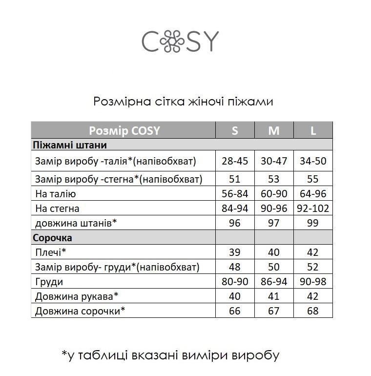 Пижама женская S в клеточку (рубашка + штаны) Желто-Серый COSY - фото 2