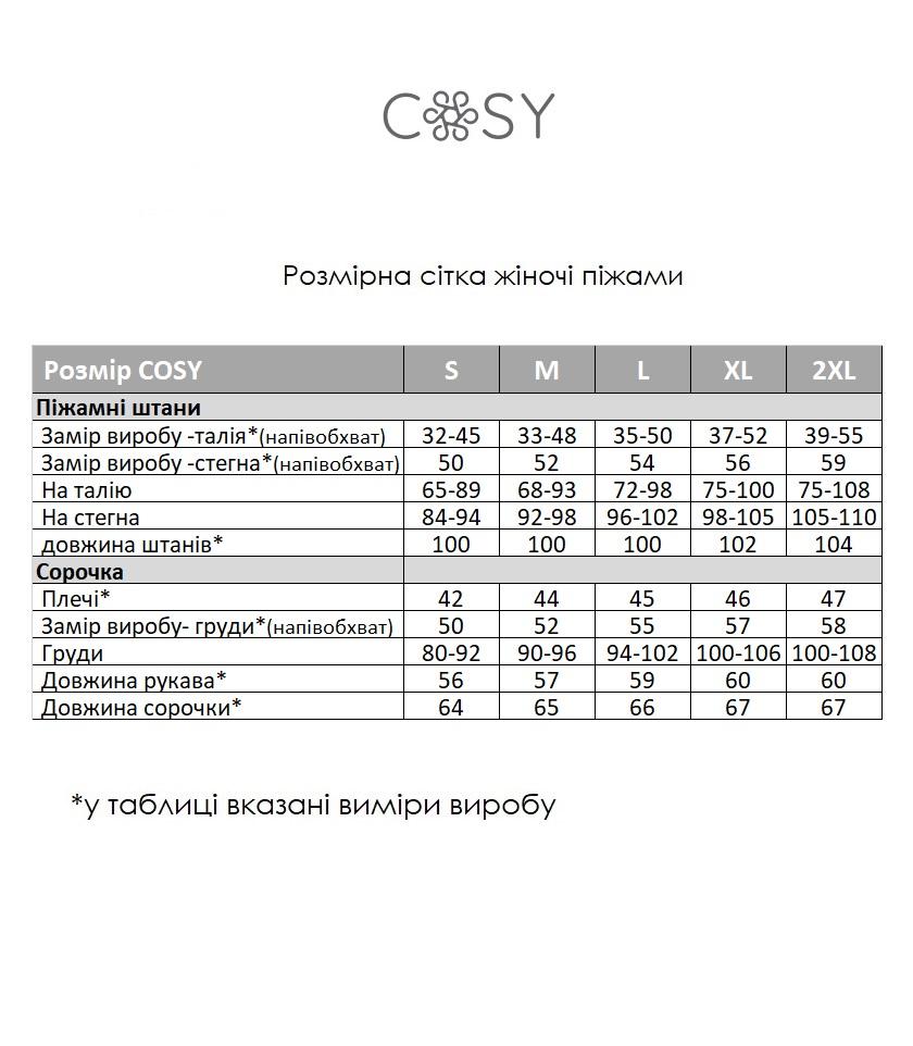 Пижама женская L в клеточку (рубашка + штаны) Красно-Белая COSY - фото 2