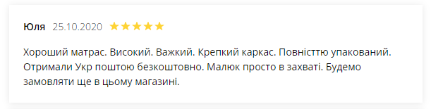 відгуки Ортопедичний матрас Junior-Classic Econom Homefort