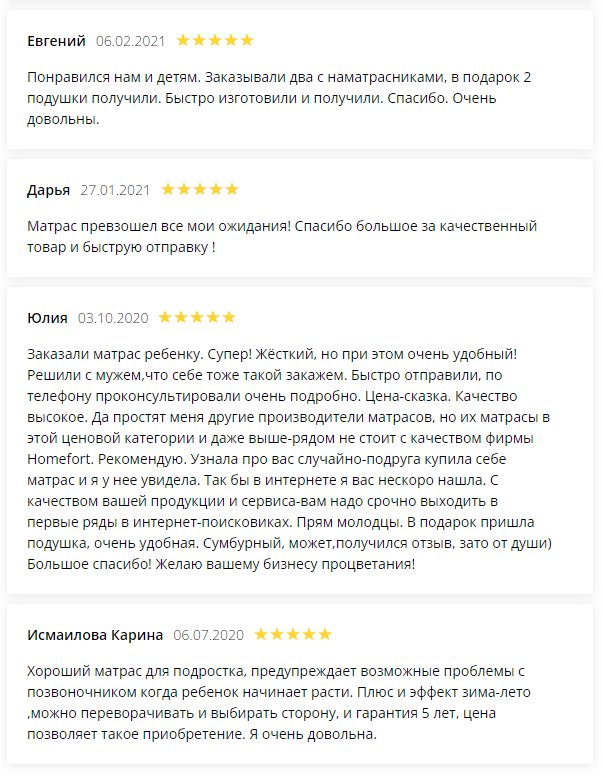 отзывы Ортопедический матрас Homefort Юниор-Удачный 10