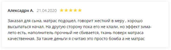 озывы -2 Ортопедический матрас Homefort Юниор-Удачный 10