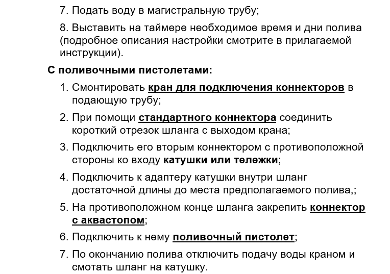 Шланг для полива 3-х слоев 1/2 12,5 мм 20м в Киеве coira