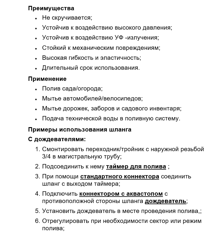 Шланг для полива 3-х слоев 3/4 19 мм 20м зеленый