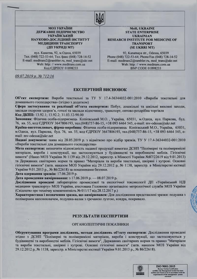 Матрас детский 60х140 см Облачко 1, высота 7 см Homefort-1