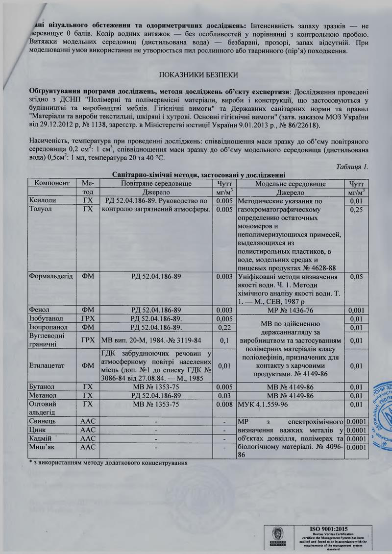 Матрас детский 60х140 см Облачко 1, высота 7 см Homefort-2