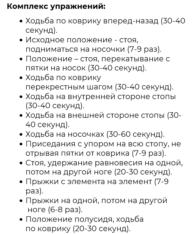 Коврик Массажный 4 Элемента Микс Пазлы Ortek-2