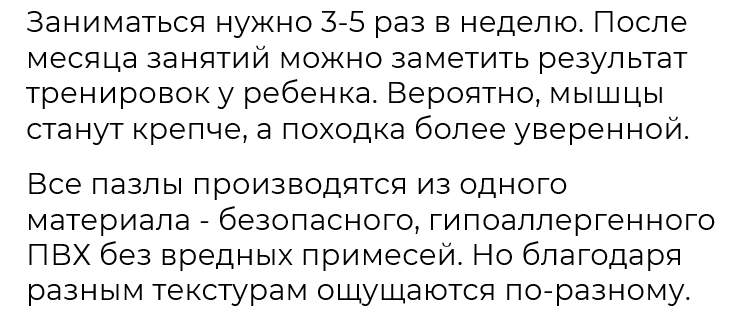 Коврик Массажный 4 Элемента Микс Пазлы Ortek-3