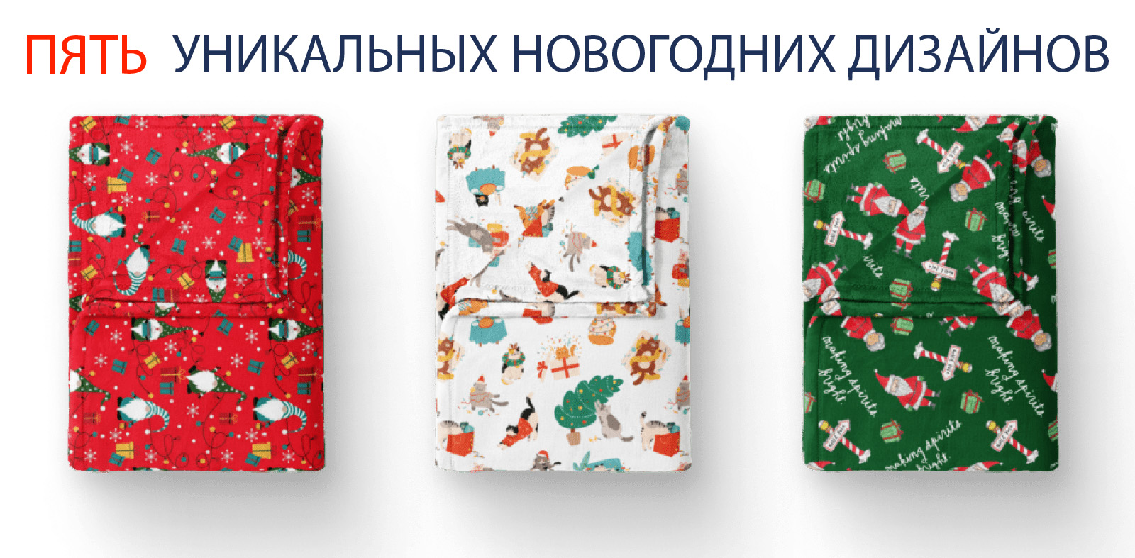 Плед Новогодний 150 х 200 см Полуторный Зеленый Велсофт с принтом Lelit-2