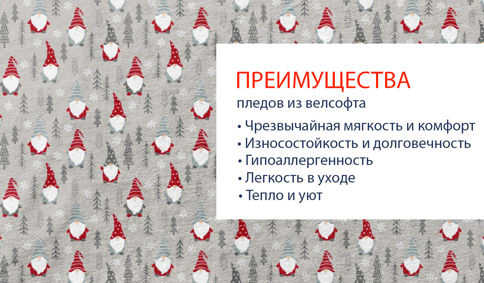 Плед Новогодний 200 х 220 см Евро Зеленый Велсофт с принтом Lelit-3