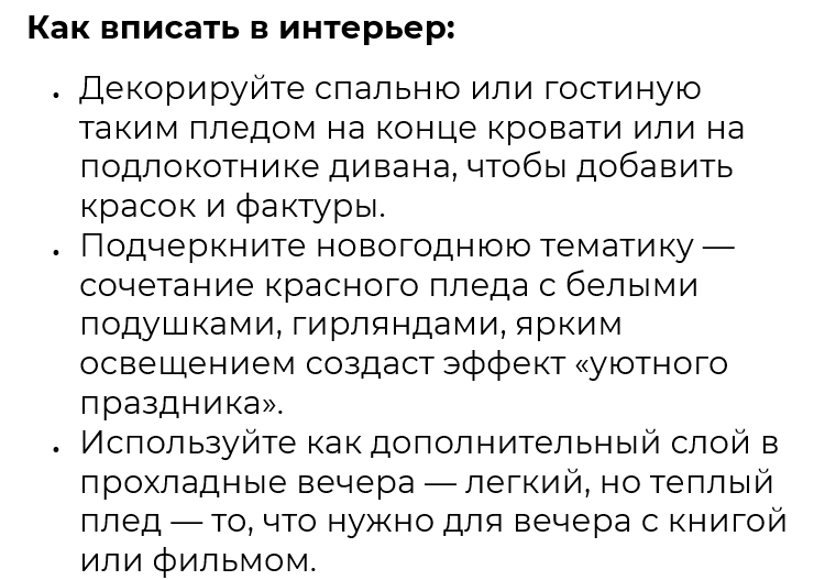 Плед Новогодний 200 х 220 см Евро Зеленый Велсофт с принтом Lelit-8