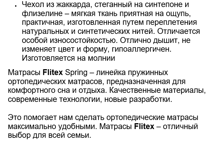 Матрас 160х200 Ортопедический Двусторонний Spring Aero 4