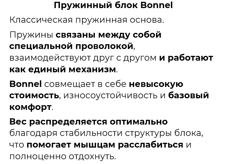 Матрас 160х200 Ортопедический Classic Homefort - 102