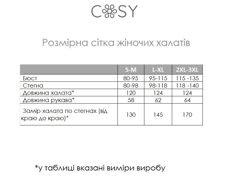 Халат женский S-M велсофт теплый Капучино Сказка COSY - фото 2