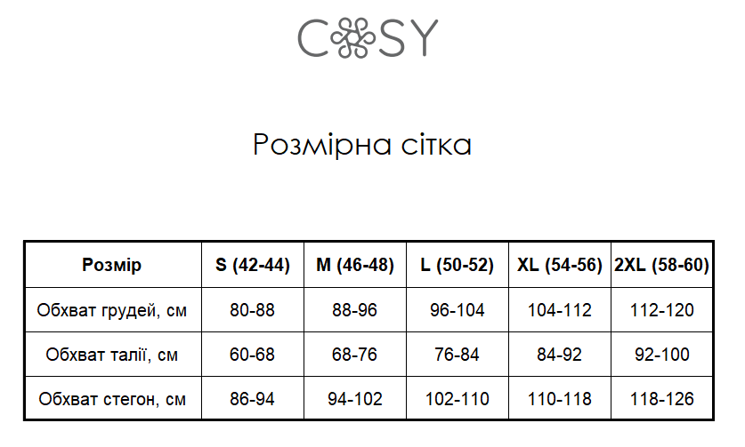 Пижама женская L в клеточку (рубашка + штаны) Бордово-Серая COSY - фото 2