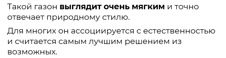 Микроклевер Белый Пиполина от 15 кг в Киеве, Одессе, Днепре, Харькове-4