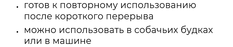 Коврик 40x30 см для Собак и Кошек Охлаждающий Голубой Trixie - 2