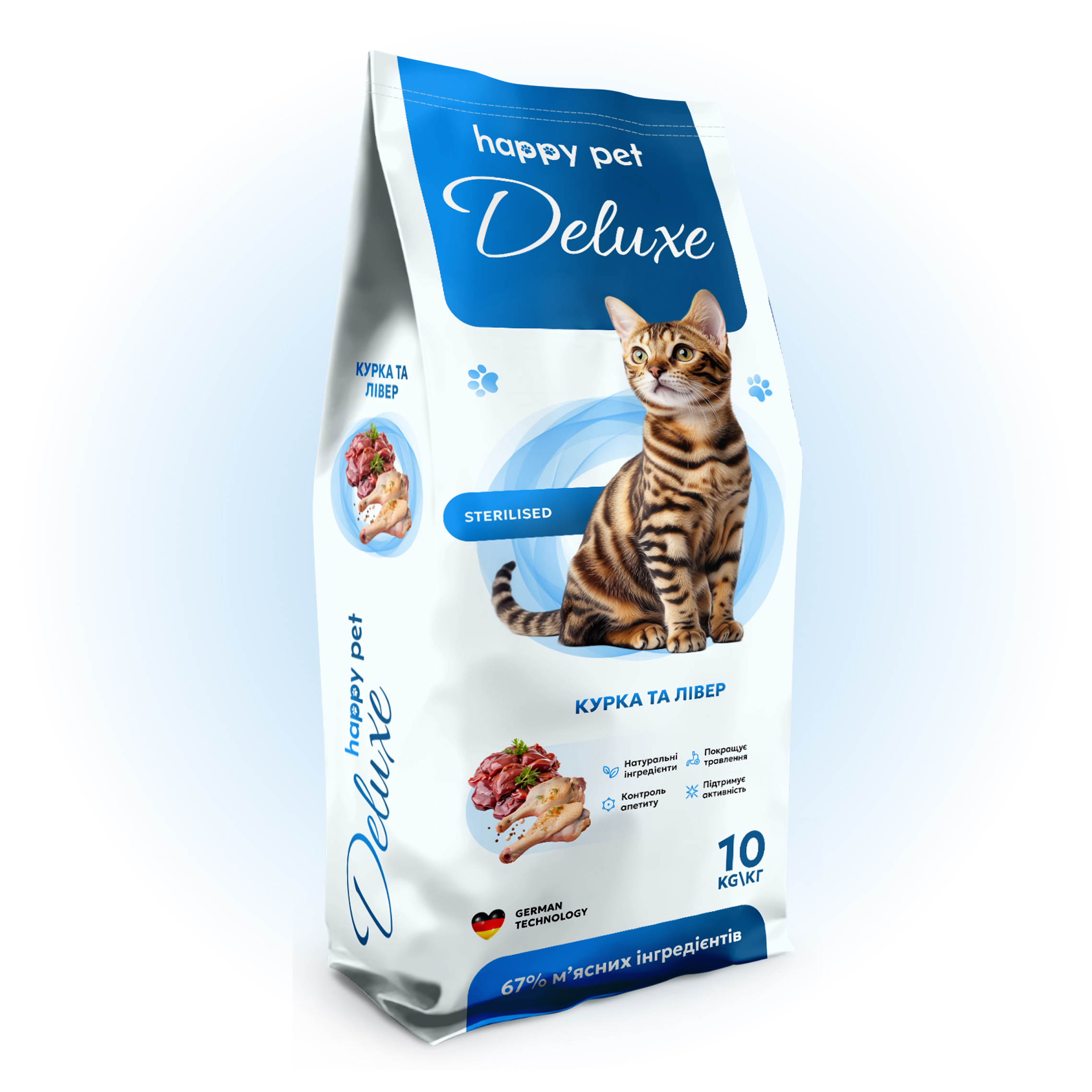 Сухий корм 10 кг для Стерилізованих котів з Куркою та Лівером Happy Pet