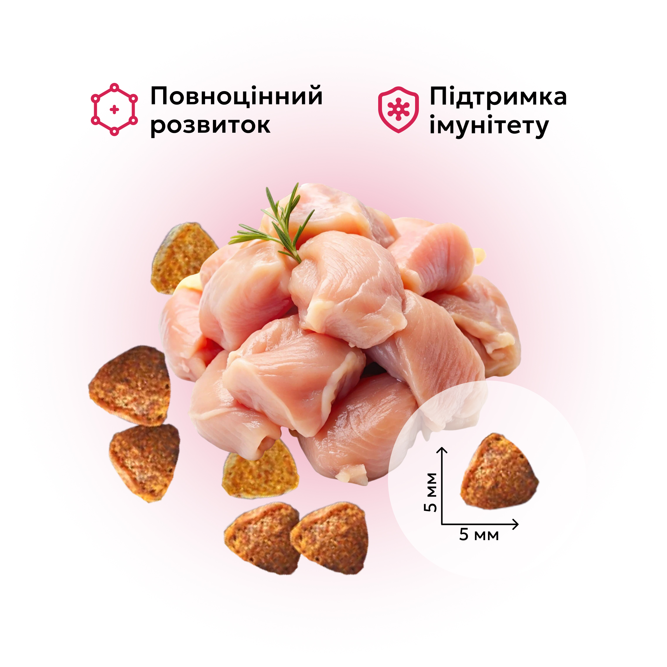 Сухой корм 14 кг для Котят с Курицей от 1-12 месяцев Happy Pet - фото 2