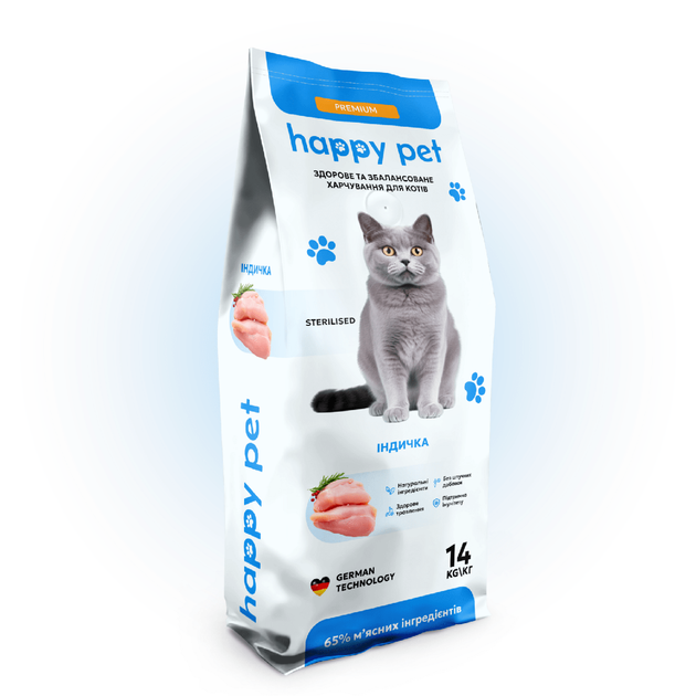 Сухий корм 14 кг для Стерилізованих котів з Індичкою Happy Pet