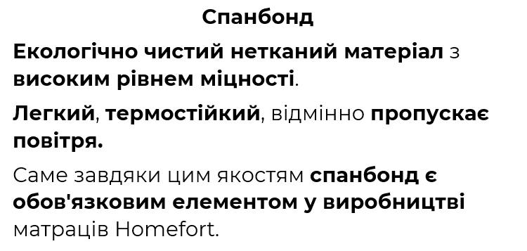 Матрац 80х160 см Ортопедичний Junior-Classic Homefort -Coira - 108