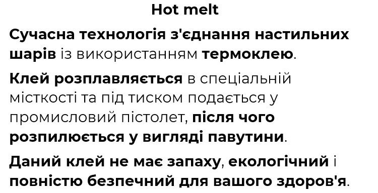 Матрац 80х160 см Ортопедичний Junior-Classic Homefort -Coira - 112