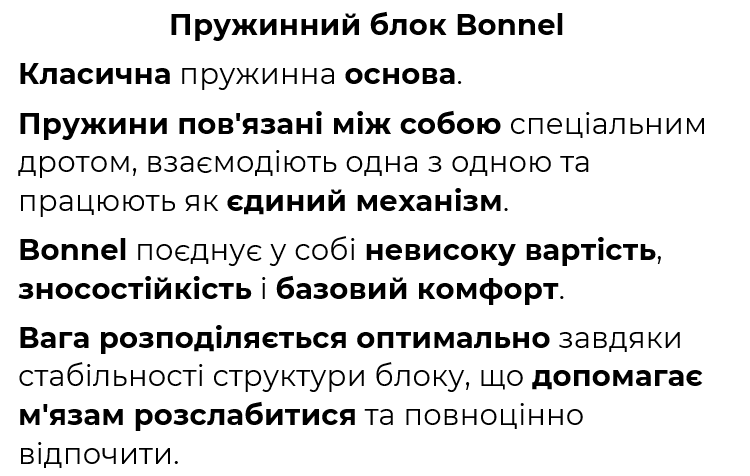 Матрац 160х200 см Ортопедичний Classic Econom Homefort - 102