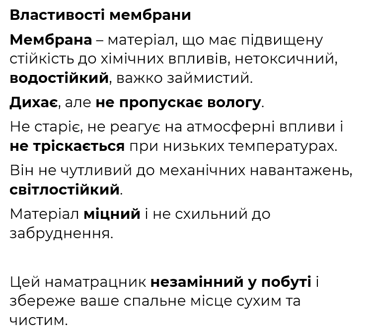 Наматрацник 200х160 Непромокаючий Аква Стоп Delight з Бортами - 2