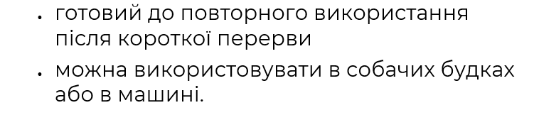 Килимок 90x50 см для Собак і Кішок Охолоджуючий Блакитний Trixie - 2